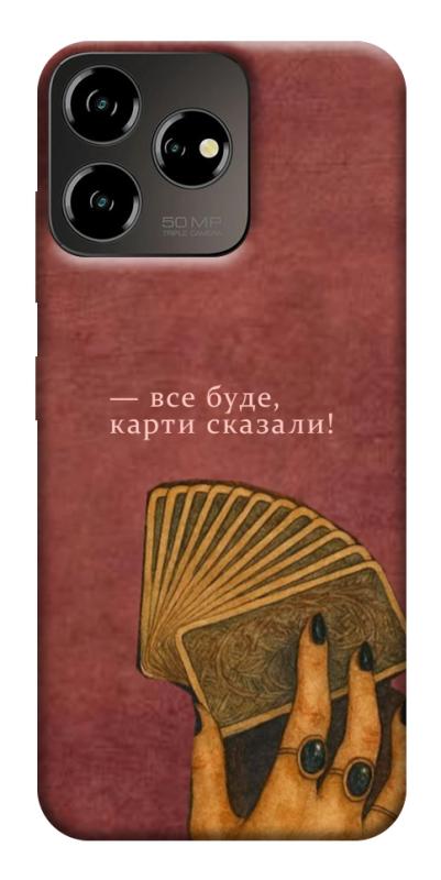 Чохол itsPrint Все буде для ZTE Blade V50 Desing 4G, таро, купити оптом з доставкою