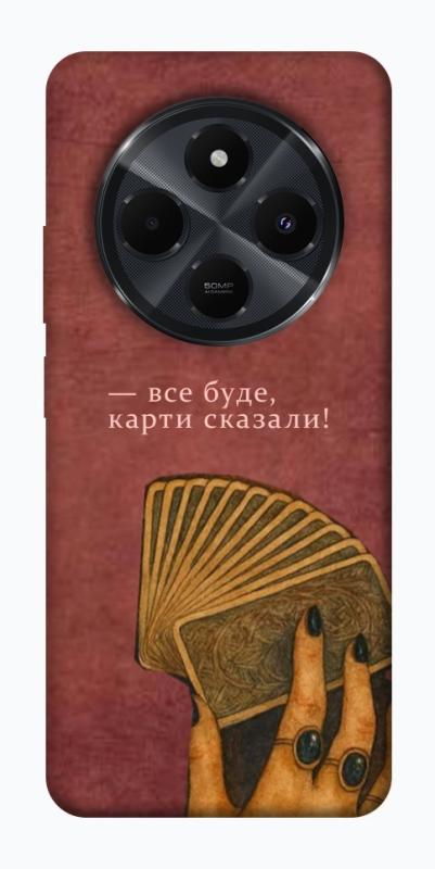 Чохол itsPrint Все буде для Xiaomi Redmi 14C / Poco C75, таро, купити оптом з доставкою