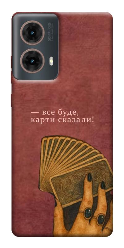 Чехол itsPrint Все буде для Motorola Moto G85, таро, купить оптом с доставкой