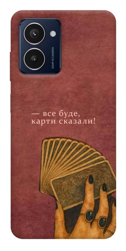 Чехол itsPrint Все буде для HMD Pulse Pro, таро, купить оптом с доставкой