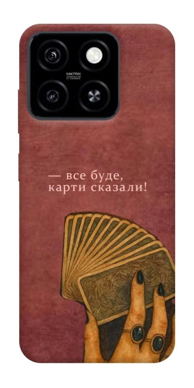 Чехол itsPrint Все буде для ZTE Blade A55 4G, таро, купить оптом с доставкой