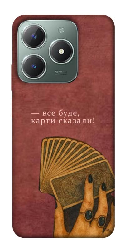 Чехол itsPrint Все буде для Realme C61 4G, таро, купить оптом с доставкой