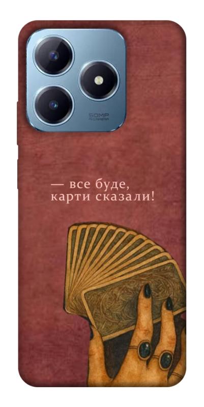 Чохол itsPrint Все буде для Realme C63 4G, таро, купити оптом з доставкою