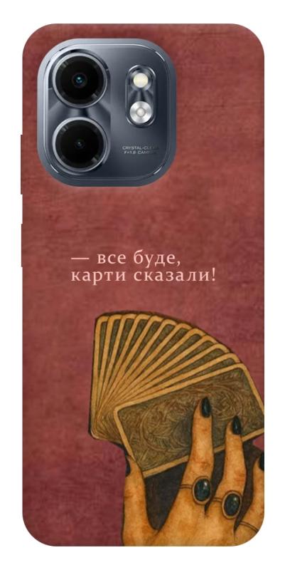 Чехол itsPrint Все буде для Infinix Smart 9 4G / Hot 50i, таро, купить оптом с доставкой