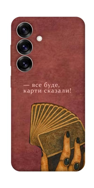 Чехол itsPrint Все буде для Samsung Galaxy S25+, таро, купить оптом с доставкой