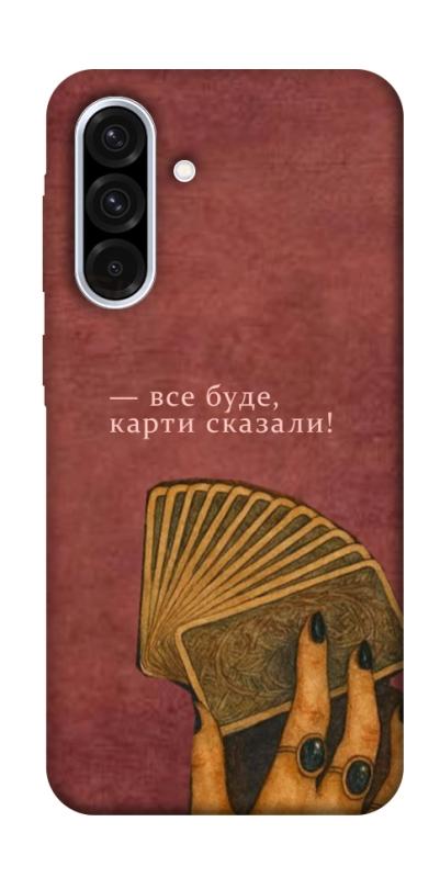 Чехол itsPrint Все буде для Samsung Galaxy A36 5G, таро, купить оптом с доставкой
