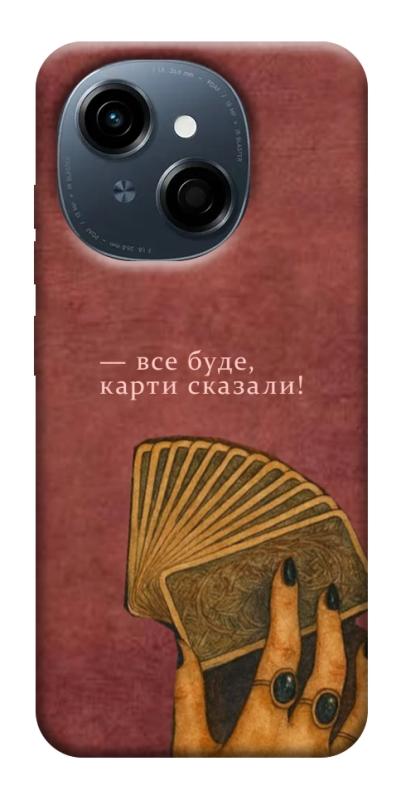 Чохол itsPrint Все буде для TECNO Spark Go 1, таро, купити оптом з доставкою