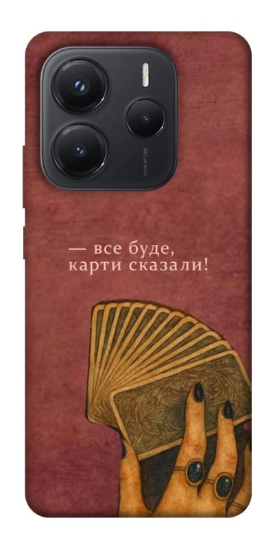 Чехол itsPrint Все буде для Xiaomi Redmi Note 14 5G, таро, купить оптом с доставкой