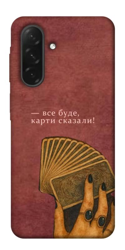 Чехол itsPrint Все буде для Samsung Galaxy A26 5G, таро, купить оптом с доставкой