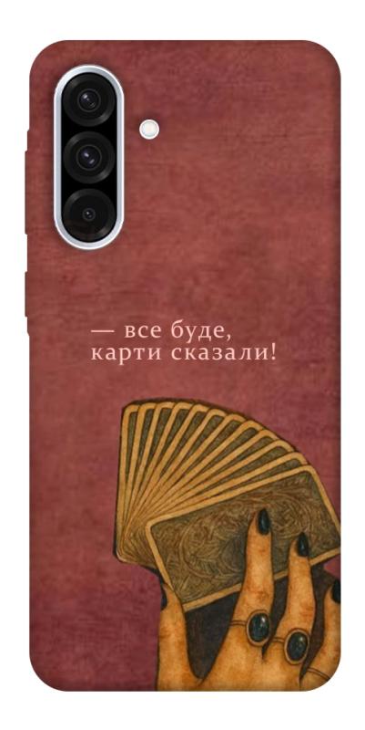 Чехол itsPrint Все буде для Samsung Galaxy A56 5G, таро, купить оптом с доставкой