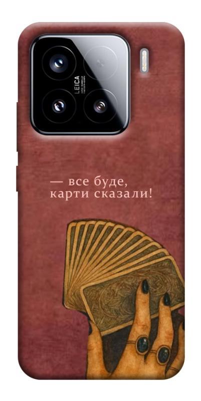Чехол itsPrint Все буде для Xiaomi 15, таро, купить оптом с доставкой