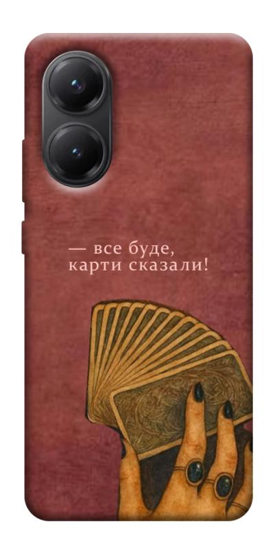 Чохол itsPrint Все буде для Xiaomi Poco X7 Pro, таро, купити оптом з доставкою