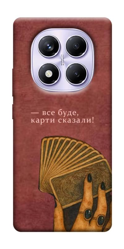 Чехол itsPrint Все буде для Xiaomi Redmi Note 14 Pro 4G, таро, купить оптом с доставкой