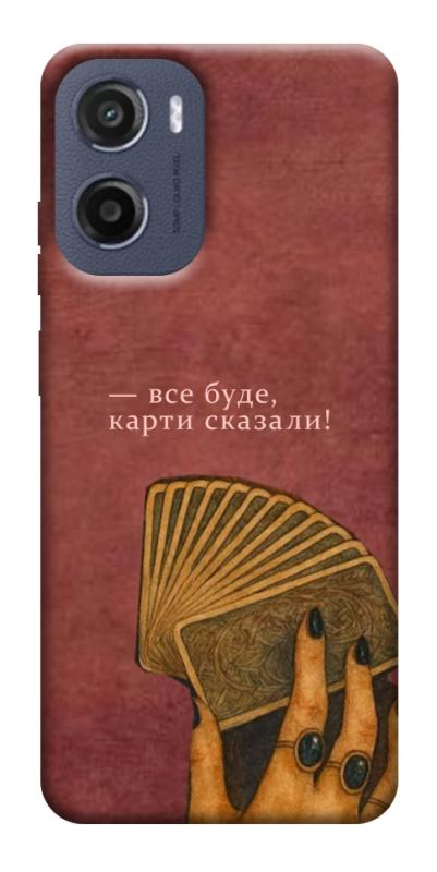 Чехол itsPrint Все буде для Motorola Moto G05, таро, купить оптом с доставкой