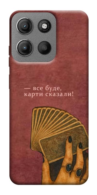 Чохол itsPrint Все буде для Motorola Moto G15 4G, таро, купити оптом з доставкою