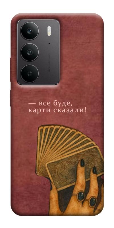 Чохол itsPrint Все буде для Realme C75, таро, купити оптом з доставкою