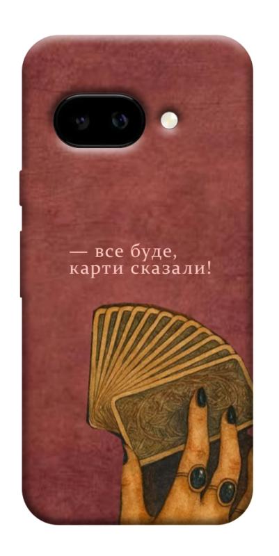Чехол itsPrint Все буде для Google Pixel 9a, таро, купить оптом с доставкой