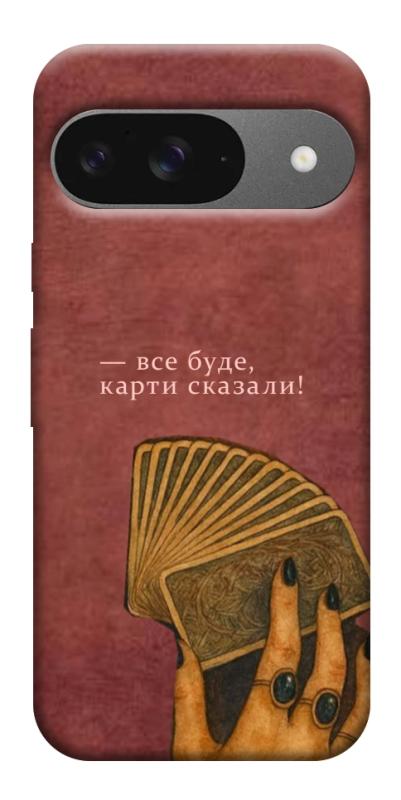 Чохол itsPrint Все буде для Google Pixel 10, таро, купити оптом з доставкою