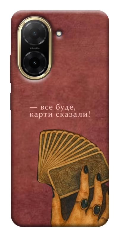 Чохол itsPrint Все буде для Xiaomi Redmi A5 (Europe version), таро, купити оптом з доставкою