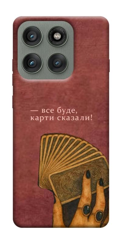 Чехол itsPrint Все буде для Motorola Edge 60 Pro, таро, купить оптом с доставкой