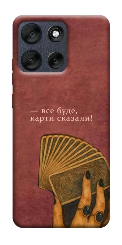 Чехол itsPrint Все буде для Motorola Moto G56 5G, таро, купить оптом с доставкой