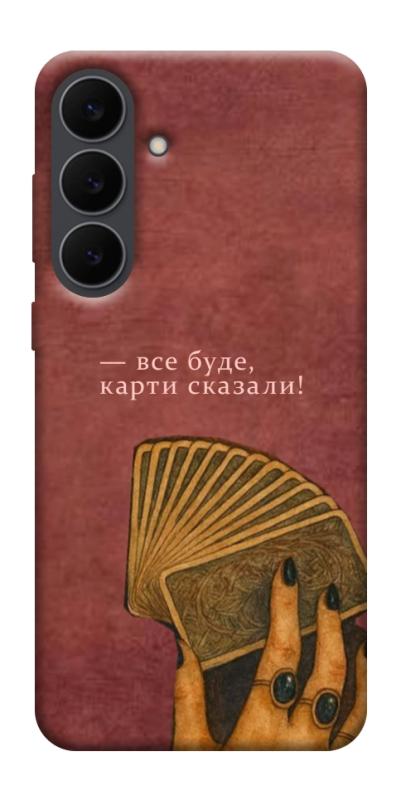 Чехол itsPrint Все буде для Samsung Galaxy S25 FE, таро, купить оптом с доставкой
