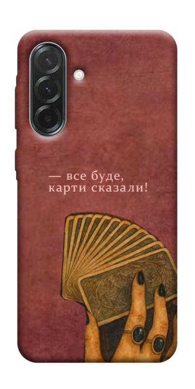 Чехол itsPrint Все буде для Samsung Galaxy A37 5G, таро, купить оптом с доставкой
