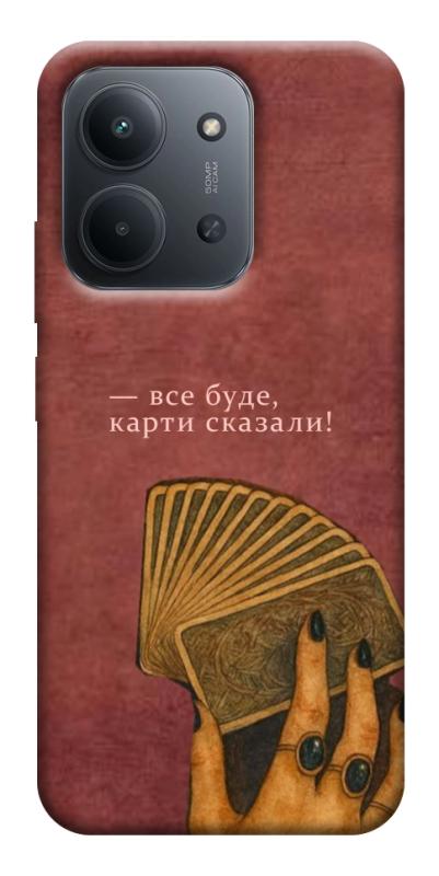 Чехол itsPrint Все буде для Xiaomi Redmi 15C (EU), таро, купить оптом с доставкой