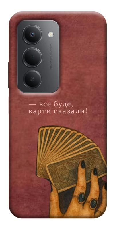Чехол itsPrint Все буде для Xiaomi Redmi 15 (EU), таро, купить оптом с доставкой