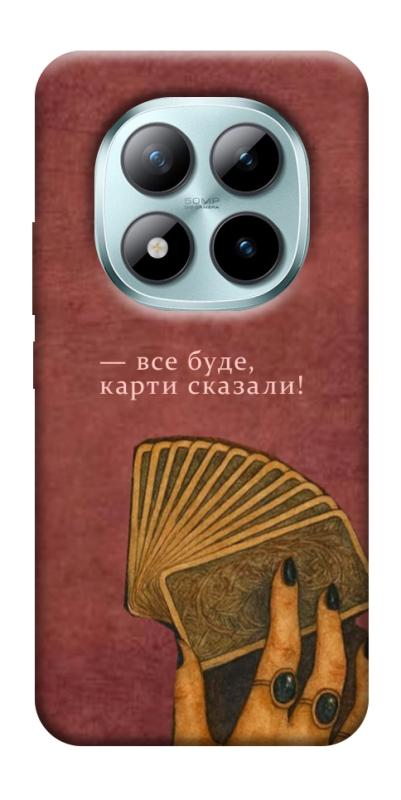 Чохол itsPrint Все буде для Xiaomi Redmi Note 15 Pro 5G, таро, купити оптом з доставкою