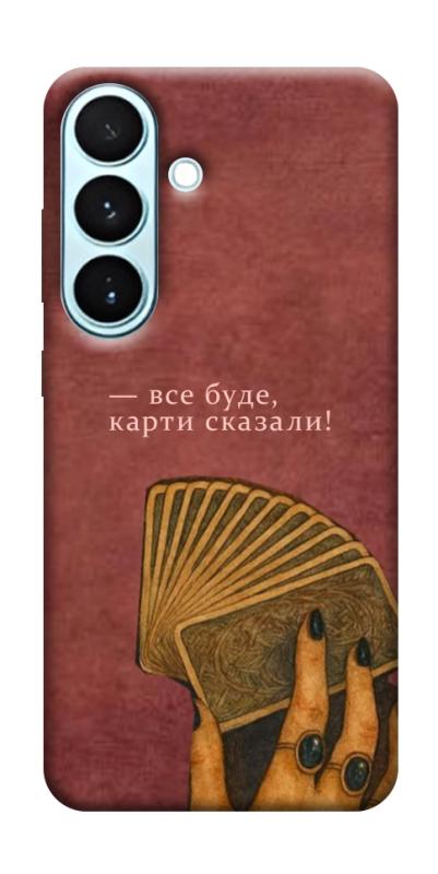 Чехол itsPrint Все буде для Samsung Galaxy S26, таро, купить оптом с доставкой