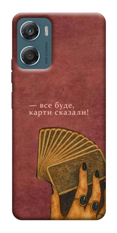 Чехол itsPrint Все буде для Motorola Moto G06, таро, купить оптом с доставкой