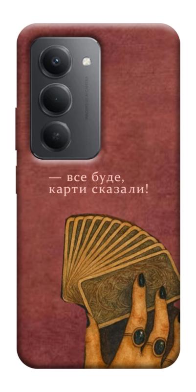 Чехол itsPrint Все буде для Xiaomi Redmi 15 4G (Global) / 5G, таро, купить оптом с доставкой