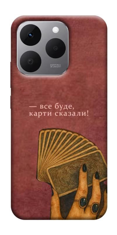 Чехол itsPrint Все буде для Realme 15T, таро, купить оптом с доставкой