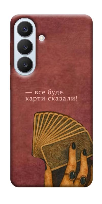 Чехол itsPrint Все буде для Samsung Galaxy S26+, таро, купить оптом с доставкой