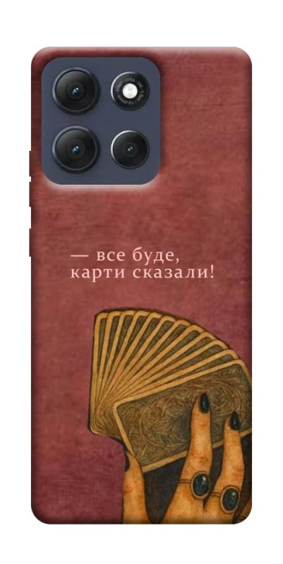 Чехол itsPrint Все буде для Motorola Moto G86 Power, таро, купить оптом с доставкой