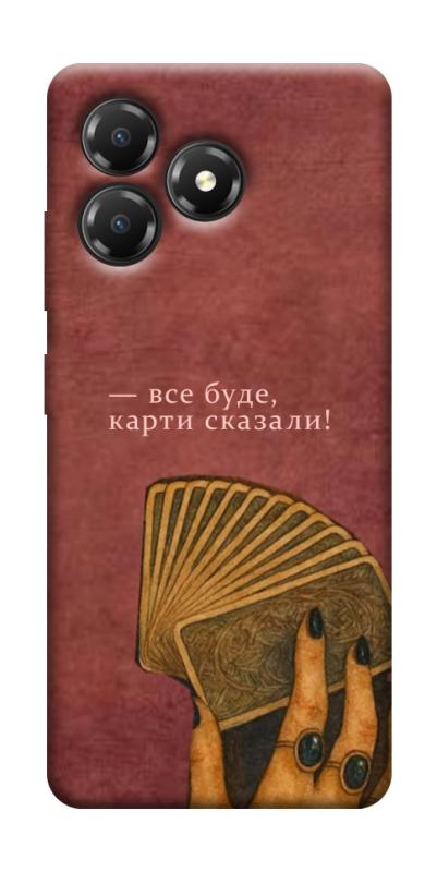 Чехол itsPrint Все буде для ZTE Blade A36, таро, купить оптом с доставкой