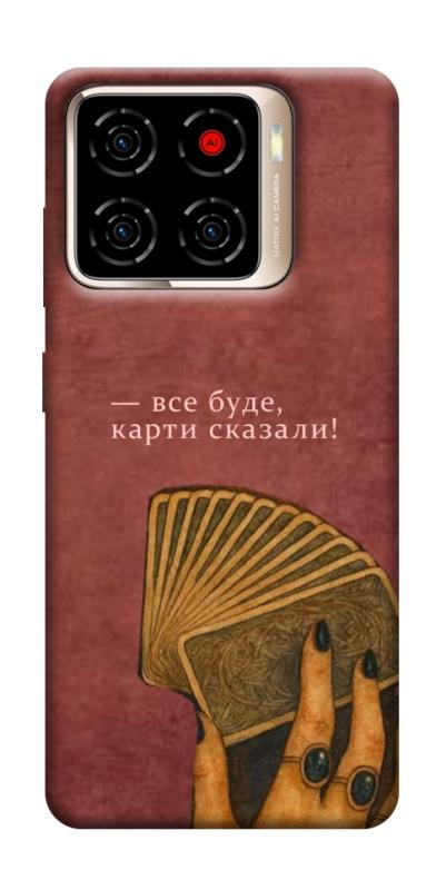 Чехол itsPrint Все буде для ZTE Blade A56, таро, купить оптом с доставкой
