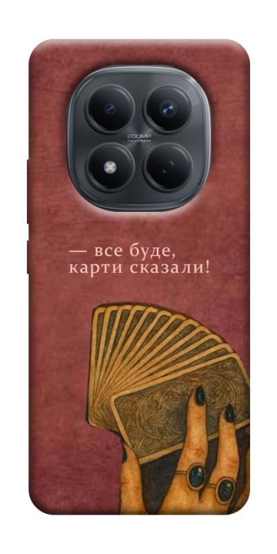 Чехол itsPrint Все буде для Xiaomi Redmi Note 15 4G/5G (EU), таро, купить оптом с доставкой