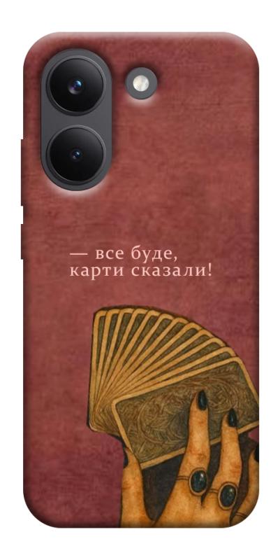 Чехол itsPrint Все буде для Xiaomi Poco X8 Pro, таро, купить оптом с доставкой