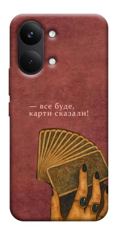 Чехол itsPrint Все буде для Xiaomi Poco X8 Pro Max, таро, купить оптом с доставкой