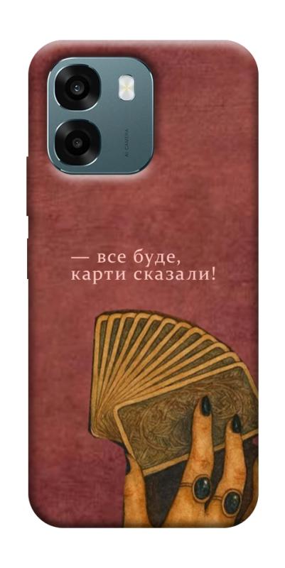Чехол itsPrint Все буде для Oppo A6, таро, купить оптом с доставкой