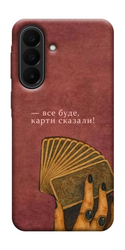Чехол itsPrint Все буде для Samsung Galaxy A27, таро, купить оптом с доставкой