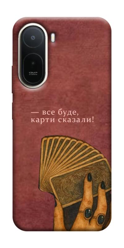 Чехол itsPrint Все буде для Xiaomi Redmi A7 Pro, таро, купить оптом с доставкой
