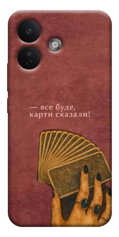 Чехол itsPrint Все буде для Xiaomi Redmi Note 17 Pro, таро, купить оптом с доставкой