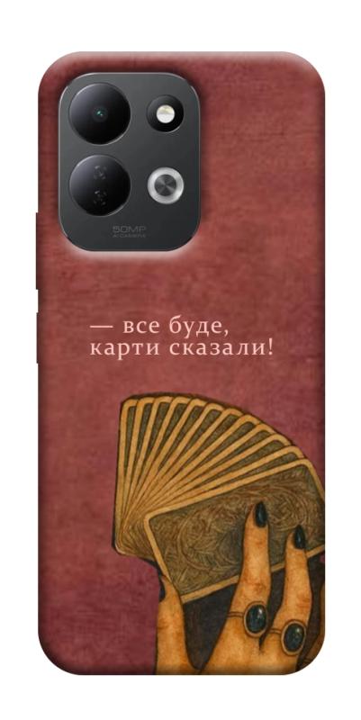 Чохол itsPrint Все буде для Xiaomi Redmi 17, таро, купити оптом з доставкою