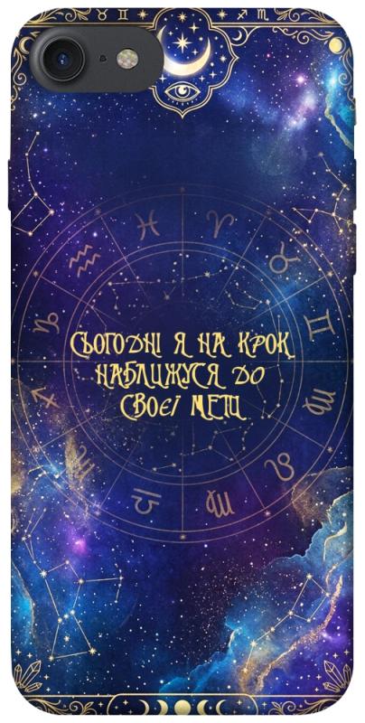 Чохол itsPrint До мети для Apple iPhone 7 / 8 (4.7"), таро, купити оптом з доставкою