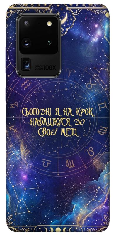 Чохол itsPrint До мети для Samsung Galaxy S20 Ultra, таро, купити оптом з доставкою