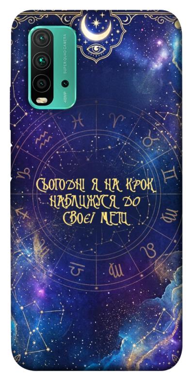 Чехол itsPrint До мети для Xiaomi Redmi Note 9 4G / Redmi 9 Power / Redmi 9T, таро, купить оптом с доставкой