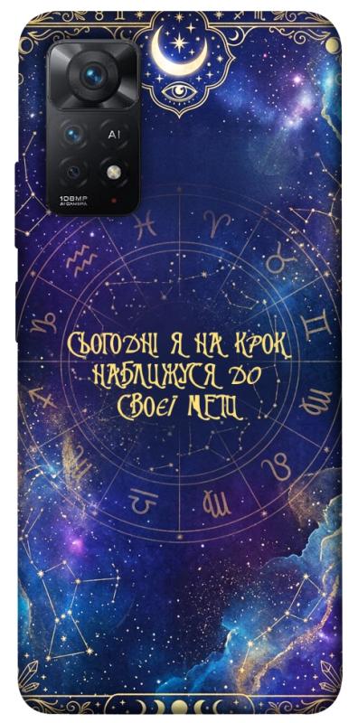 Чехол itsPrint До мети для Xiaomi Redmi Note 11 Pro 4G/5G, таро, купить оптом с доставкой